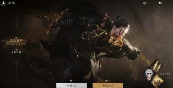 燕云十六声三测商城系统氪金内容一览