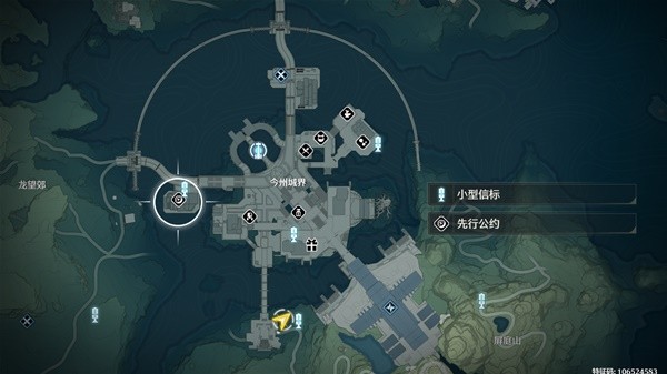 鸣潮借位信标怎么用