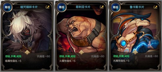 dnf手游卡片合成机制介绍