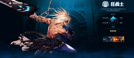 DNF手游鬼剑士PK攻略