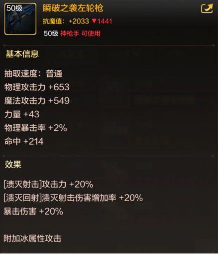 dnf手游漫游毕业武器用哪个