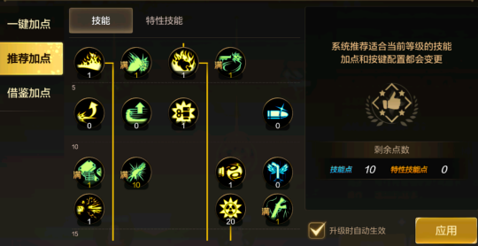 DNF手游枪炮师攻略