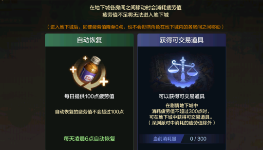 DNF手游枪炮师攻略