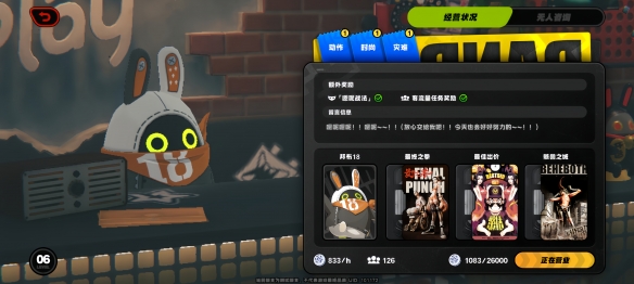 绝区零丁尼币怎么获得的