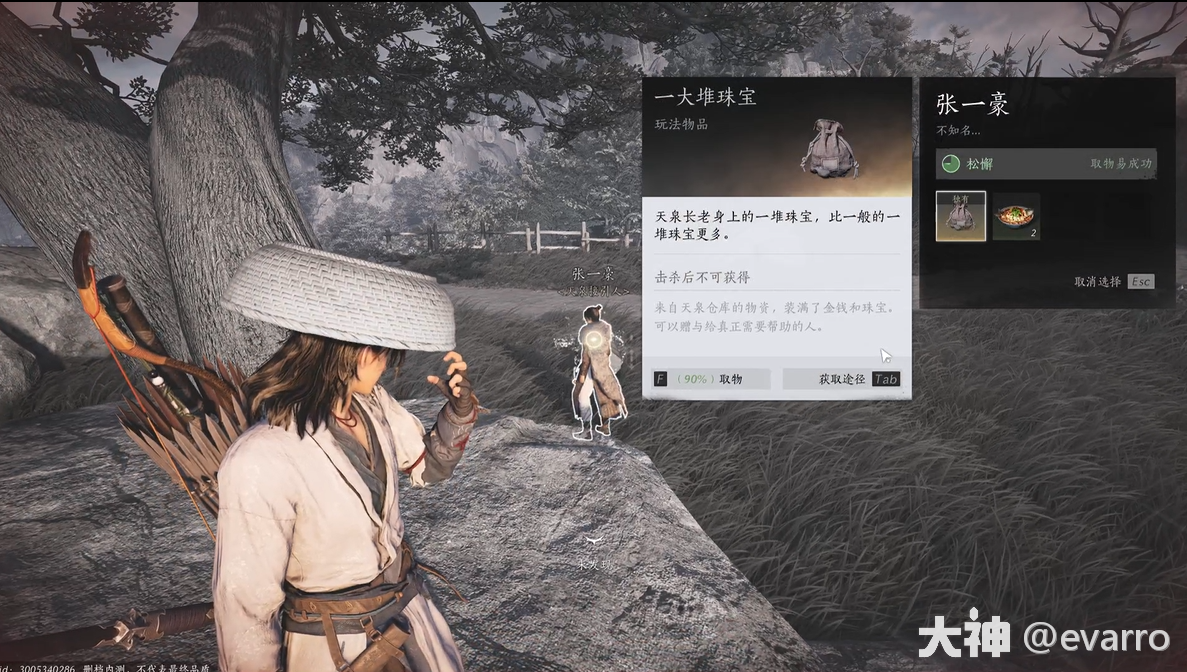 燕云十六声九流门拜师攻略