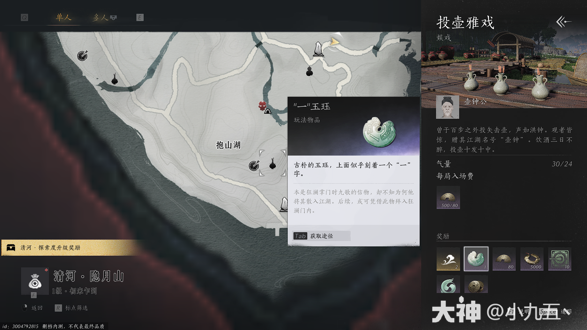 燕云十六声狂澜门派怎么入门