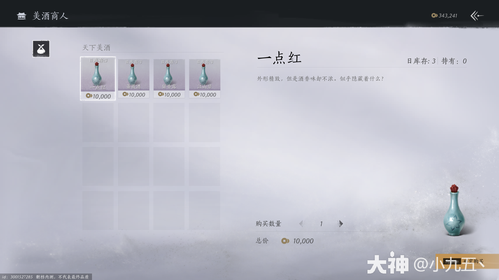燕云十六声狂澜门派怎么入门