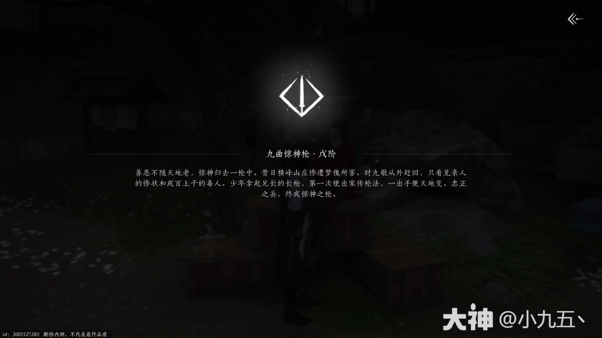 燕云十六声狂澜门派怎么入门