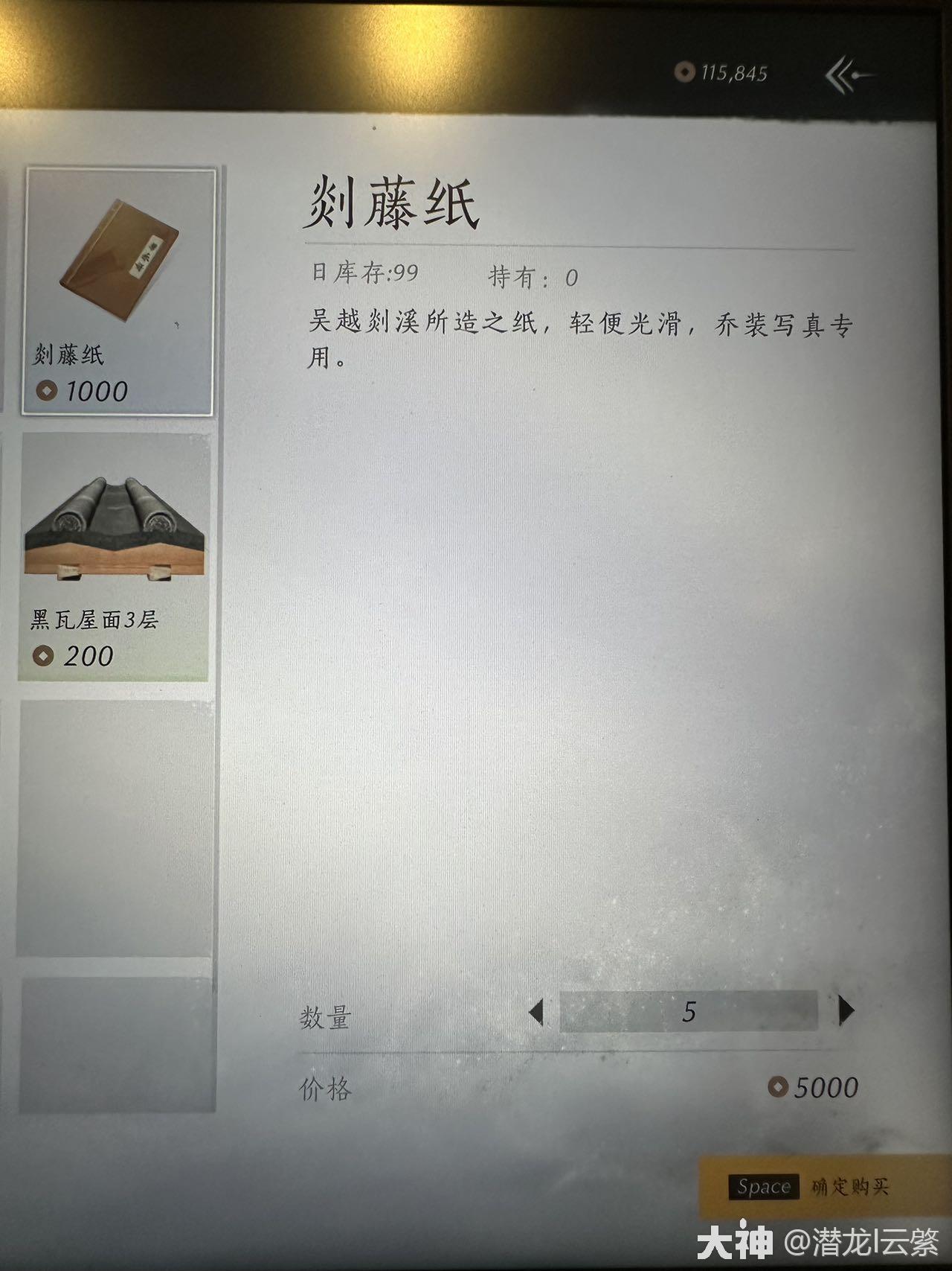 燕云十六声半面有情奇遇任务攻略