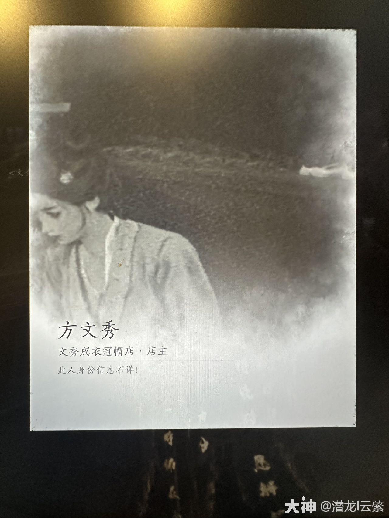燕云十六声半面有情奇遇任务攻略