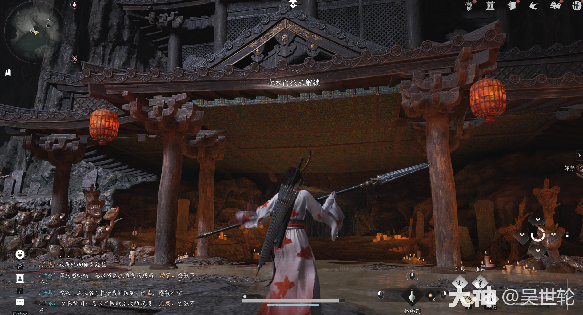 燕云十六声奇术狗嘴夺食怎么获得