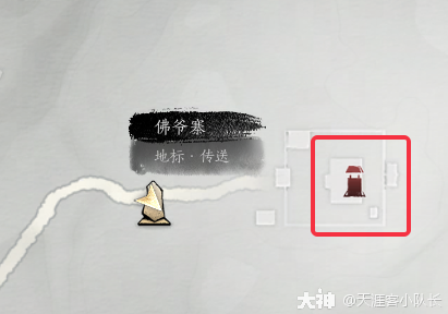 燕云十六声清河据点佛爷寨攻略