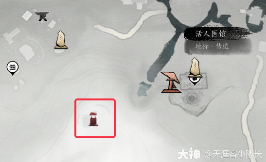燕云十六声清河据点神秘驻地攻略