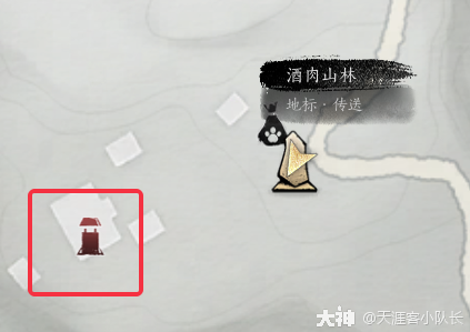 燕云十六声清河据点酒肉山林攻略