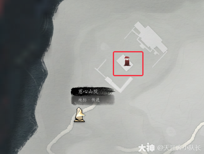 燕云十六声清河据点慈心山院攻略