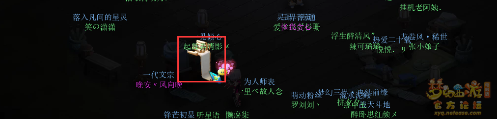 梦幻西游神秘房间6月攻略2024