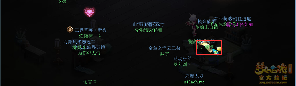 梦幻西游神秘房间6月攻略2024