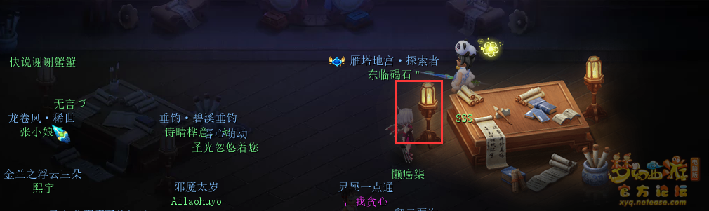 梦幻西游神秘房间6月攻略2024