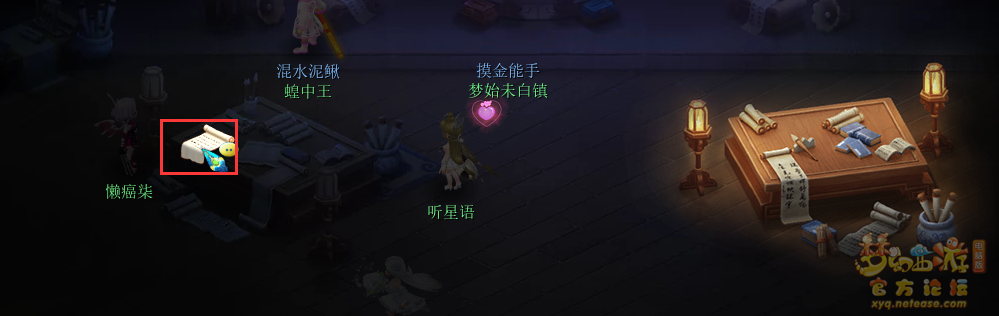 梦幻西游神秘房间6月攻略2024
