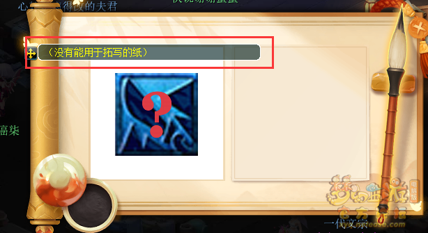 梦幻西游神秘房间6月攻略2024