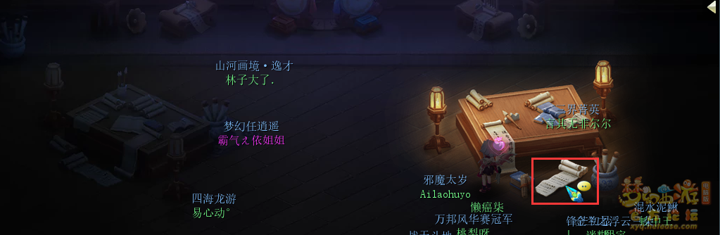 梦幻西游神秘房间6月攻略2024