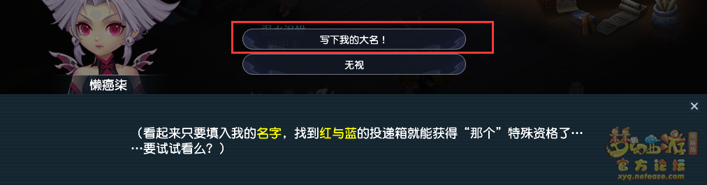 梦幻西游神秘房间6月攻略2024