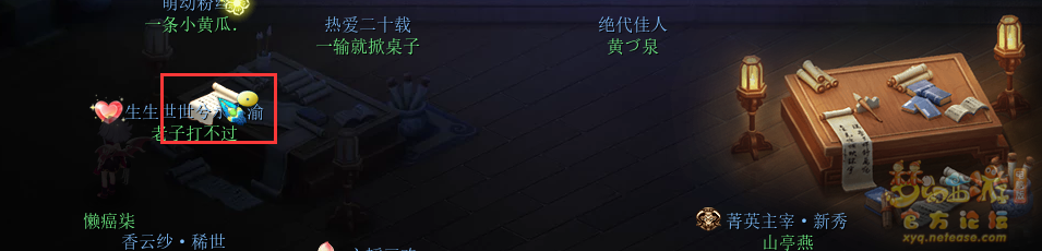 梦幻西游神秘房间6月攻略2024
