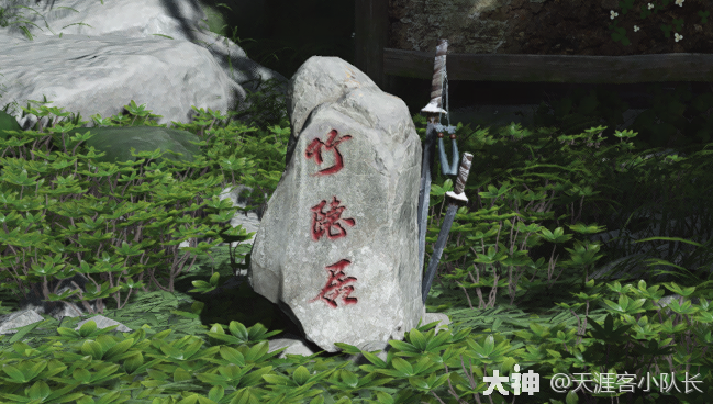 燕云十六声界碑介绍