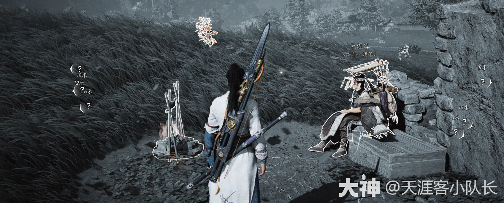 燕云十六声听风辨位介绍
