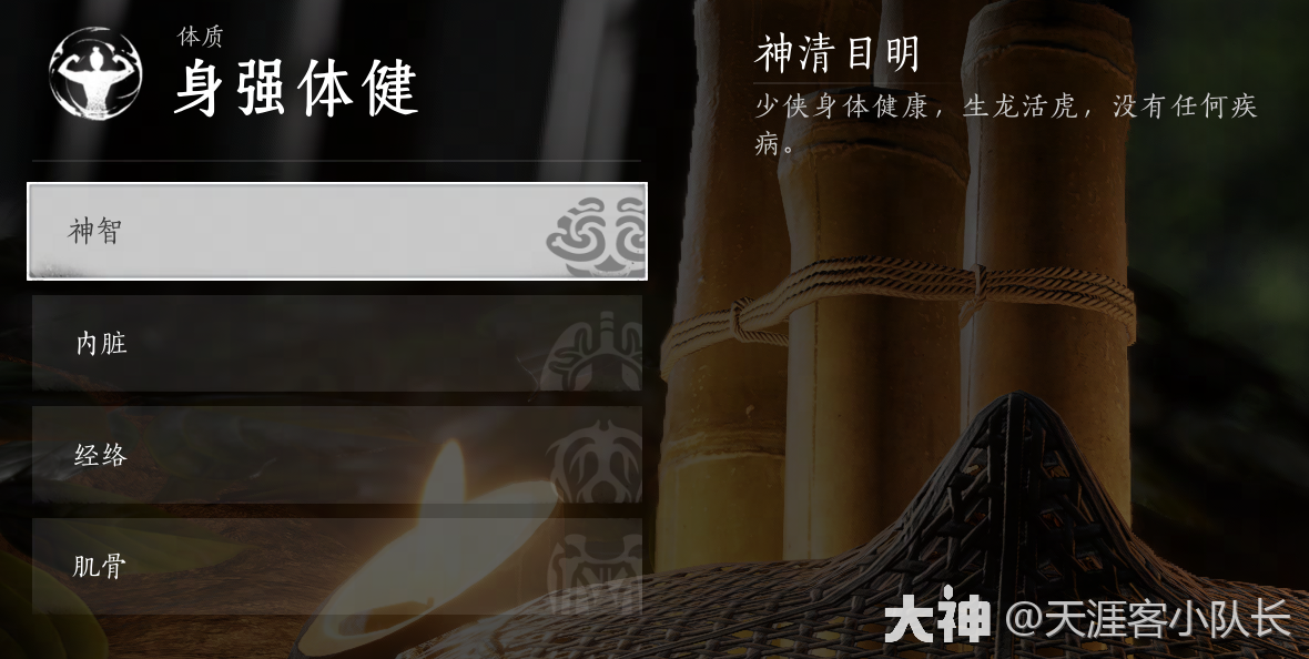 燕云十六声人物属性一览