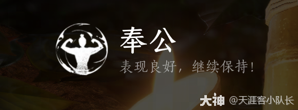 燕云十六声人物属性一览
