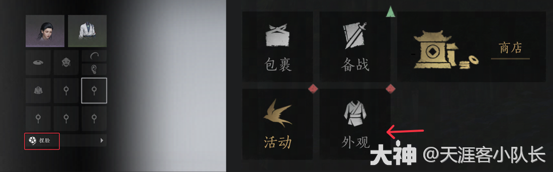 燕云十六声新手教程