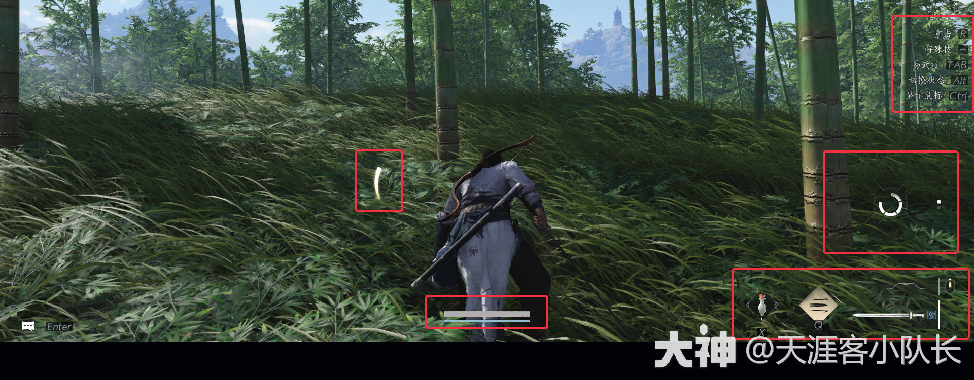 燕云十六声基础操作一览