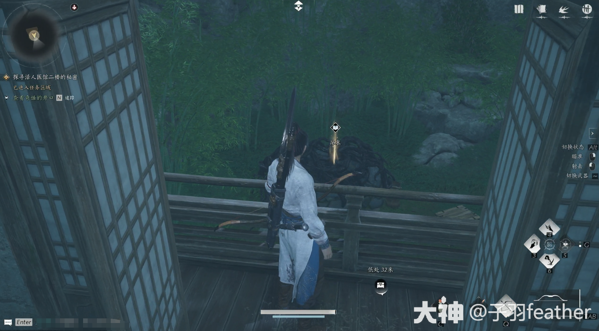 燕云十六声活人医馆任务怎么做