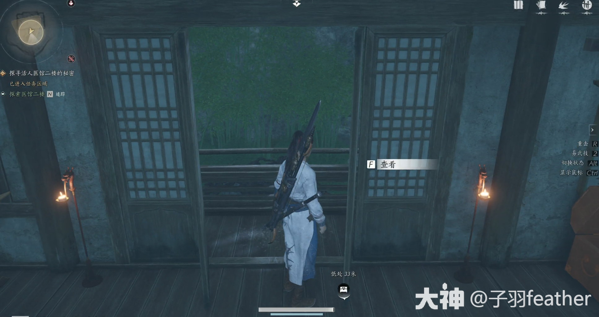燕云十六声活人医馆任务怎么做
