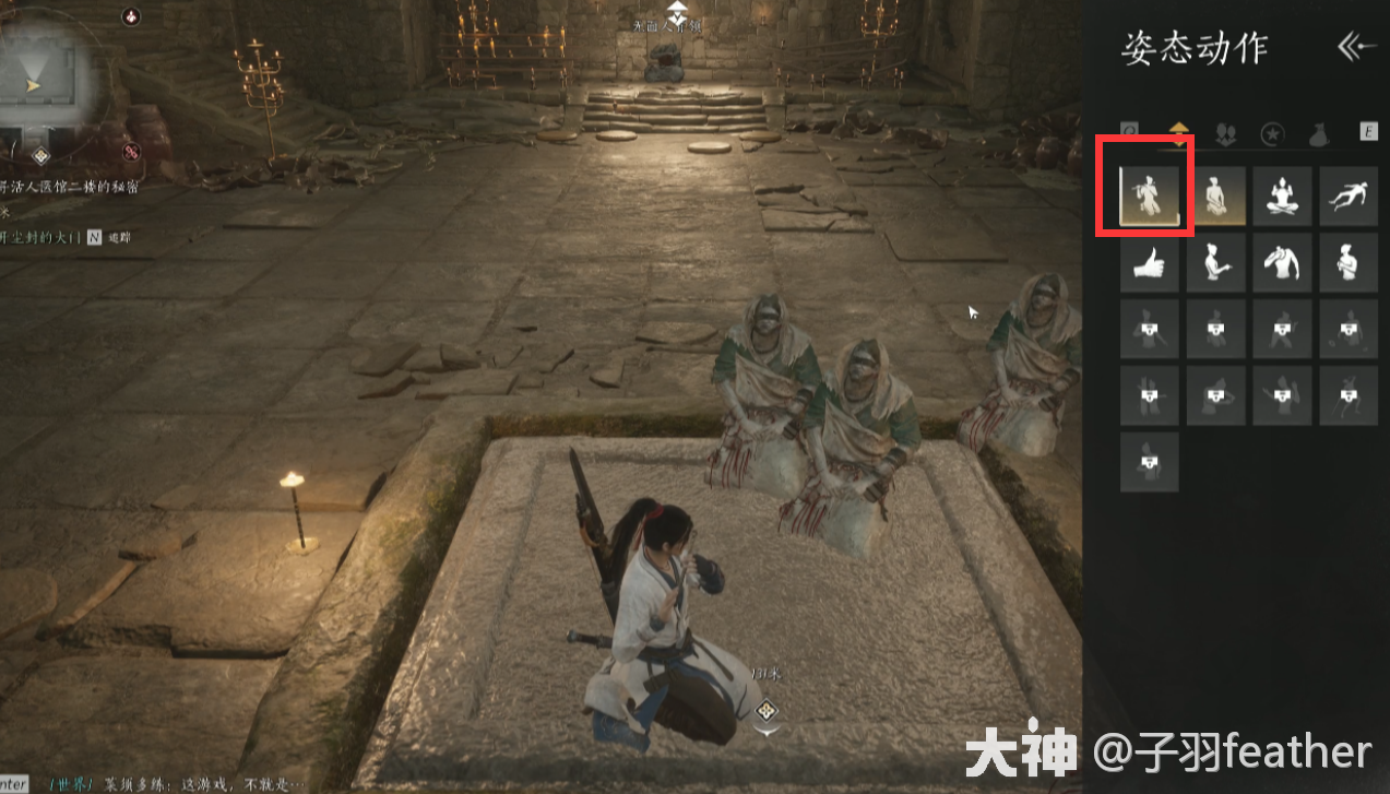 燕云十六声活人医馆任务怎么做