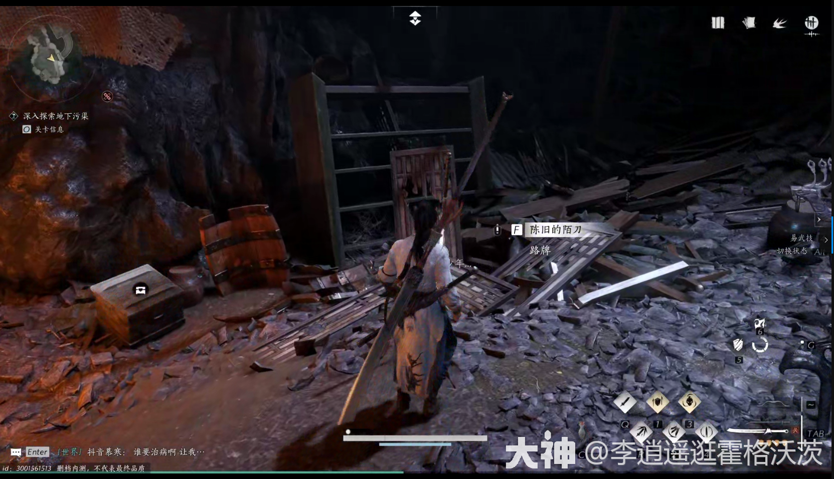 燕云十六声无忧洞任务怎么做