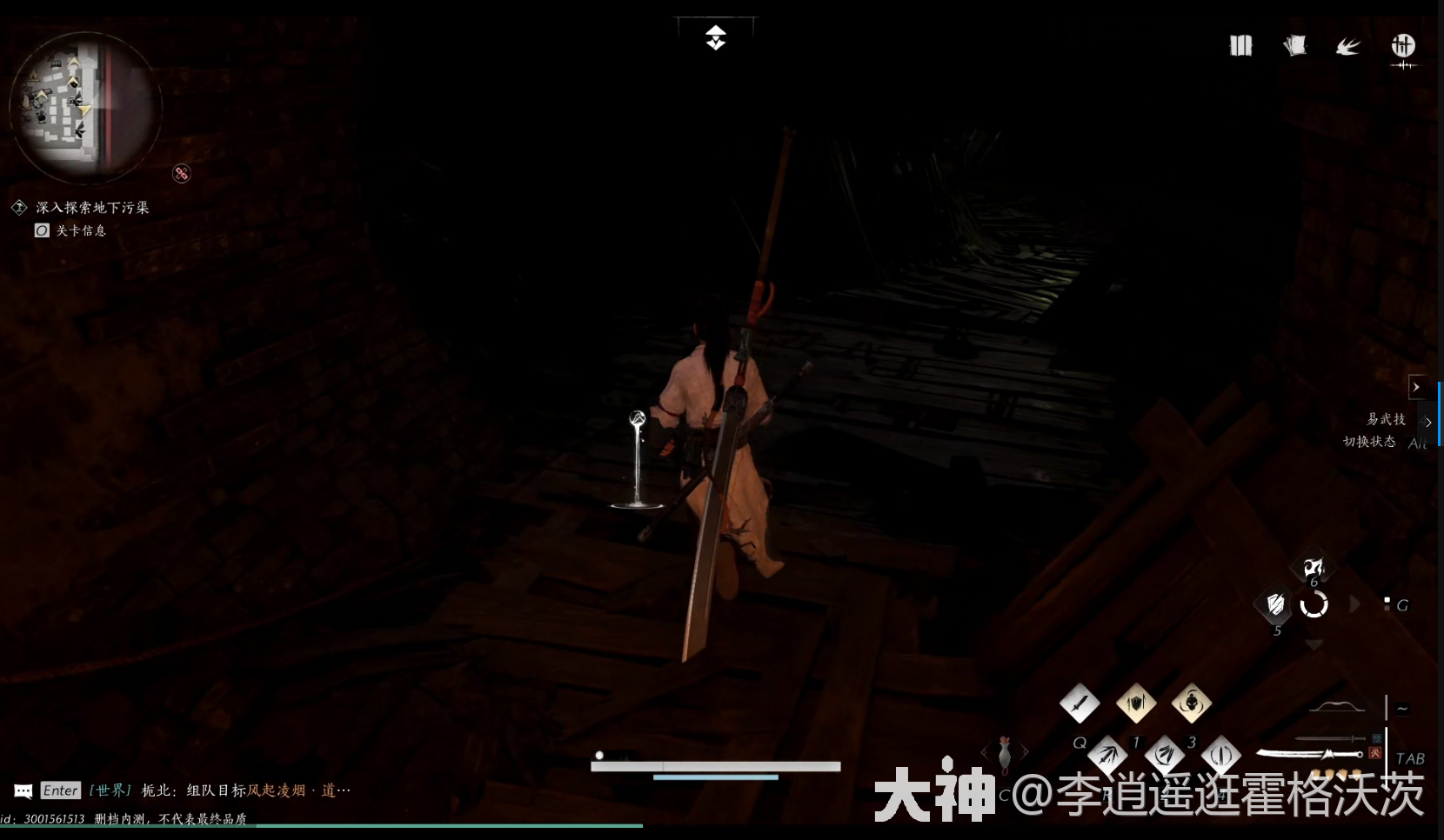 燕云十六声无忧洞任务怎么做