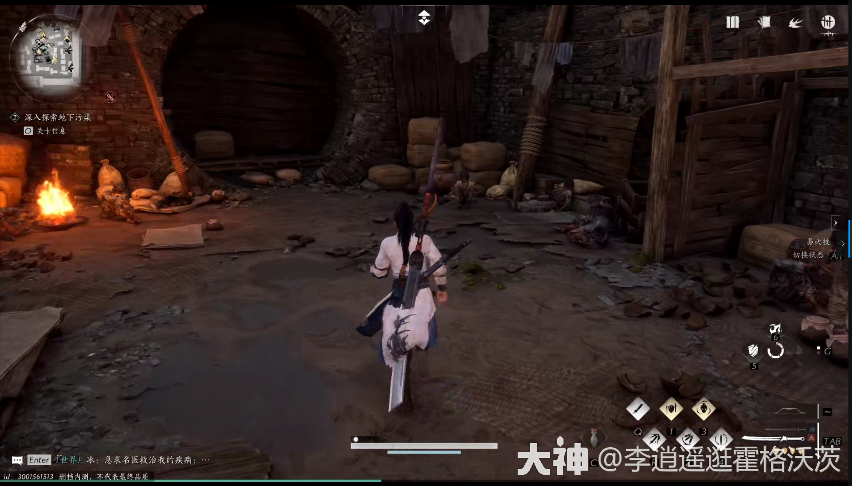 燕云十六声无忧洞任务怎么做