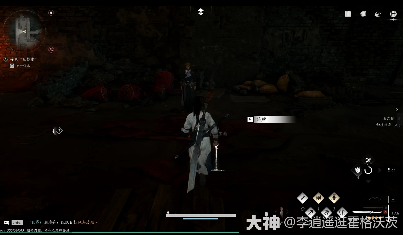 燕云十六声无忧洞任务怎么做
