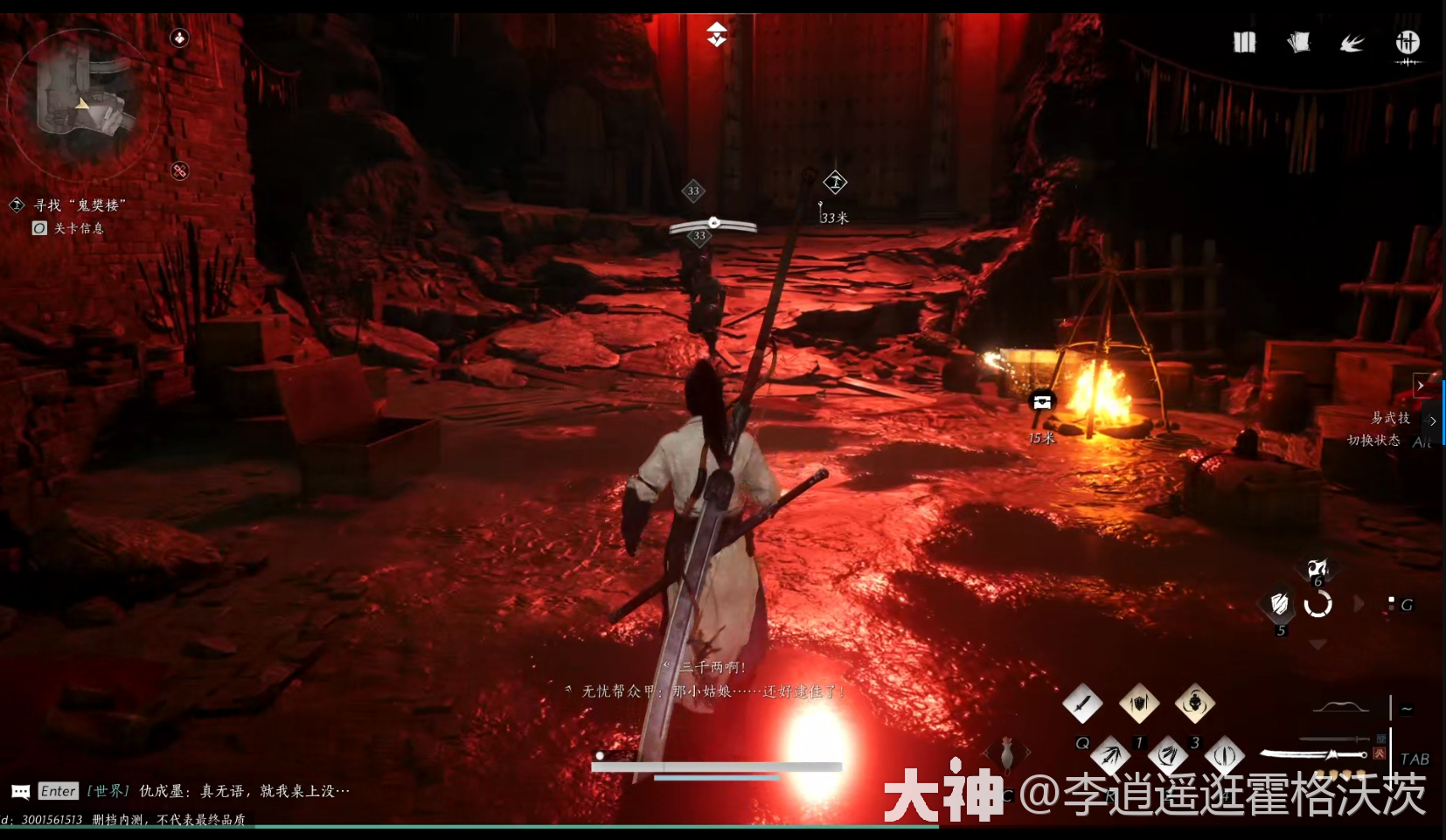 燕云十六声无忧洞任务怎么做