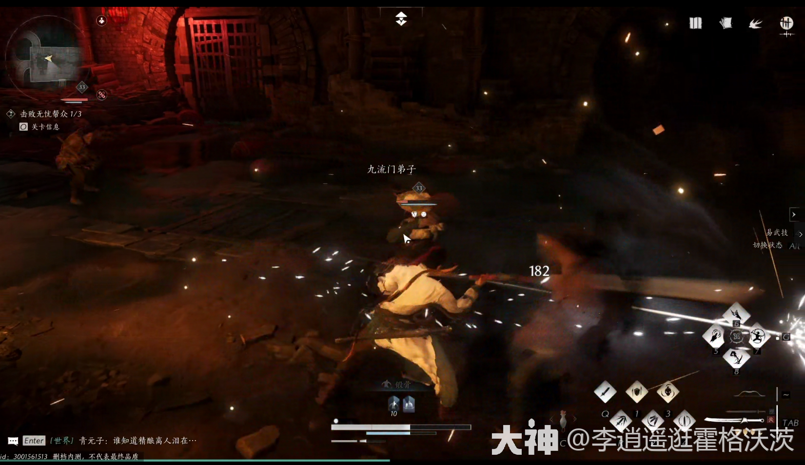 燕云十六声无忧洞任务怎么做