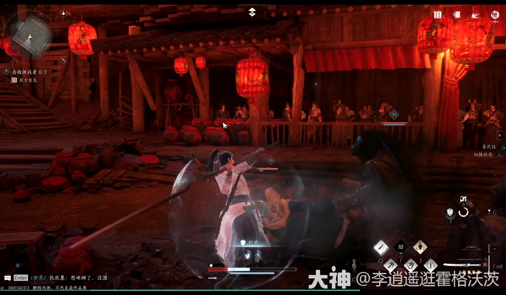 燕云十六声无忧洞任务怎么做
