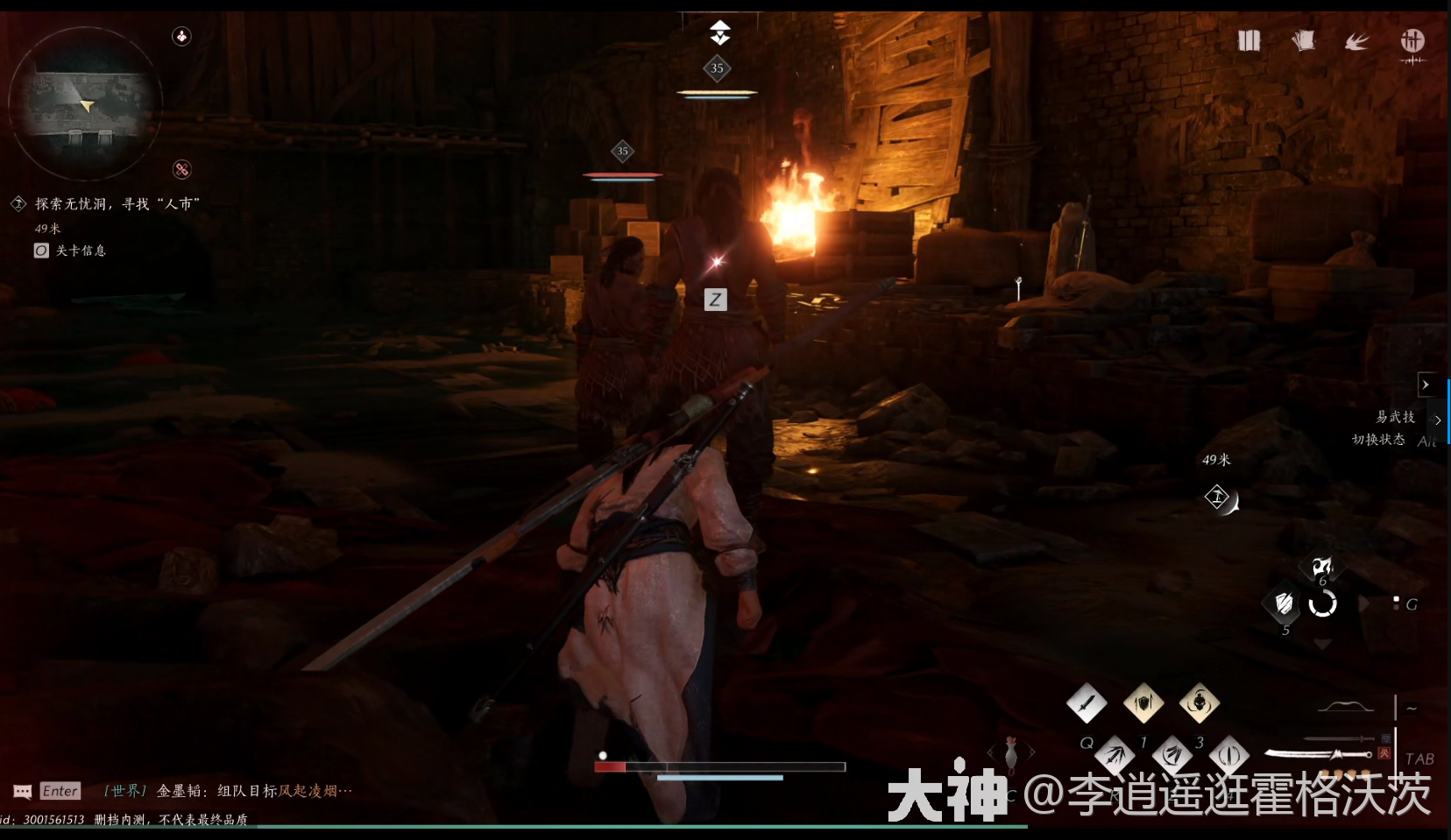 燕云十六声无忧洞任务怎么做