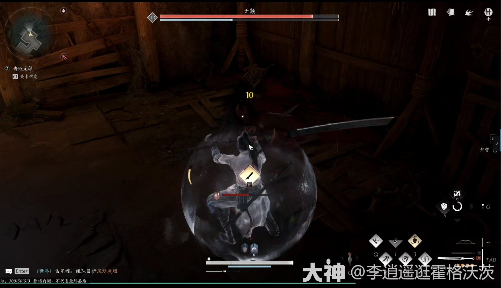 燕云十六声无忧洞任务怎么做