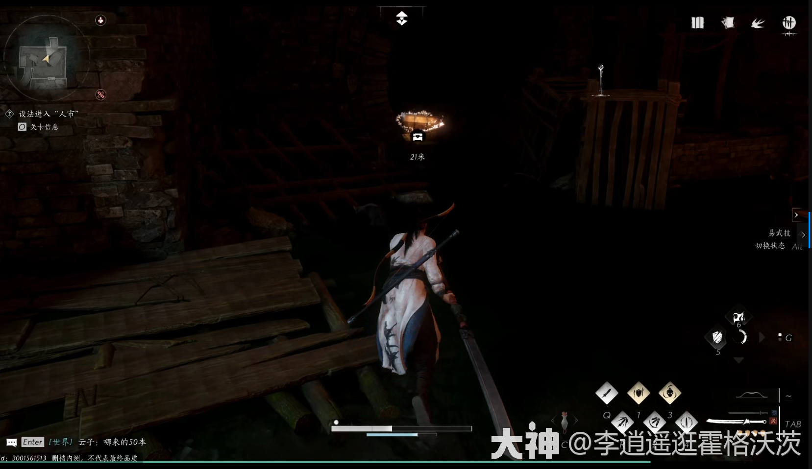 燕云十六声无忧洞任务怎么做