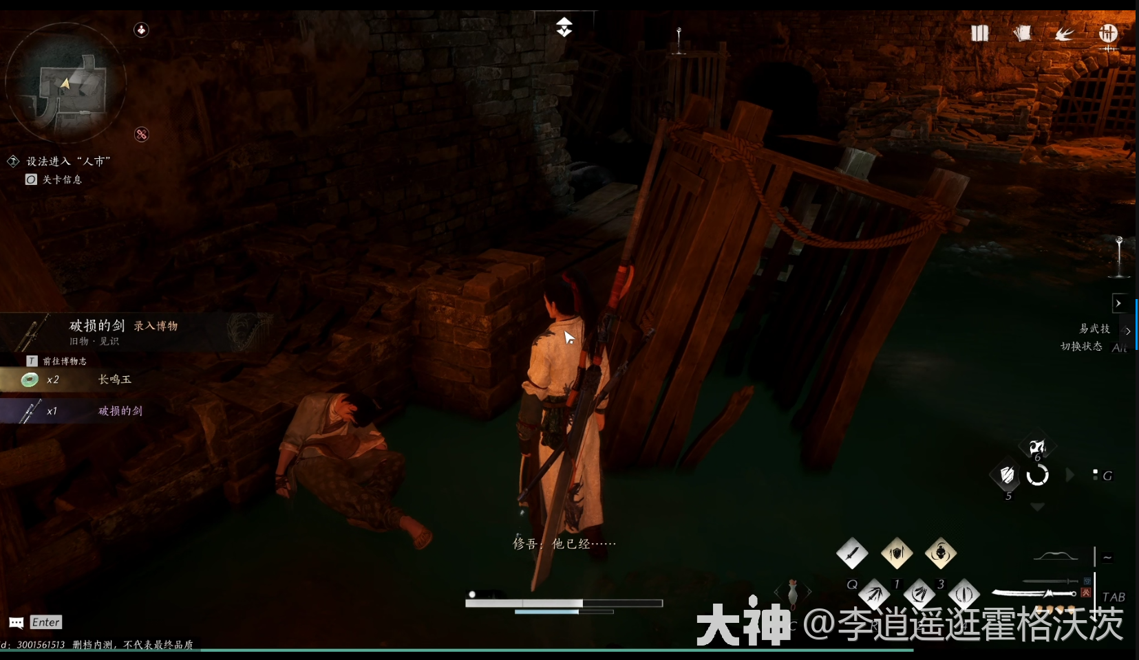 燕云十六声无忧洞任务怎么做