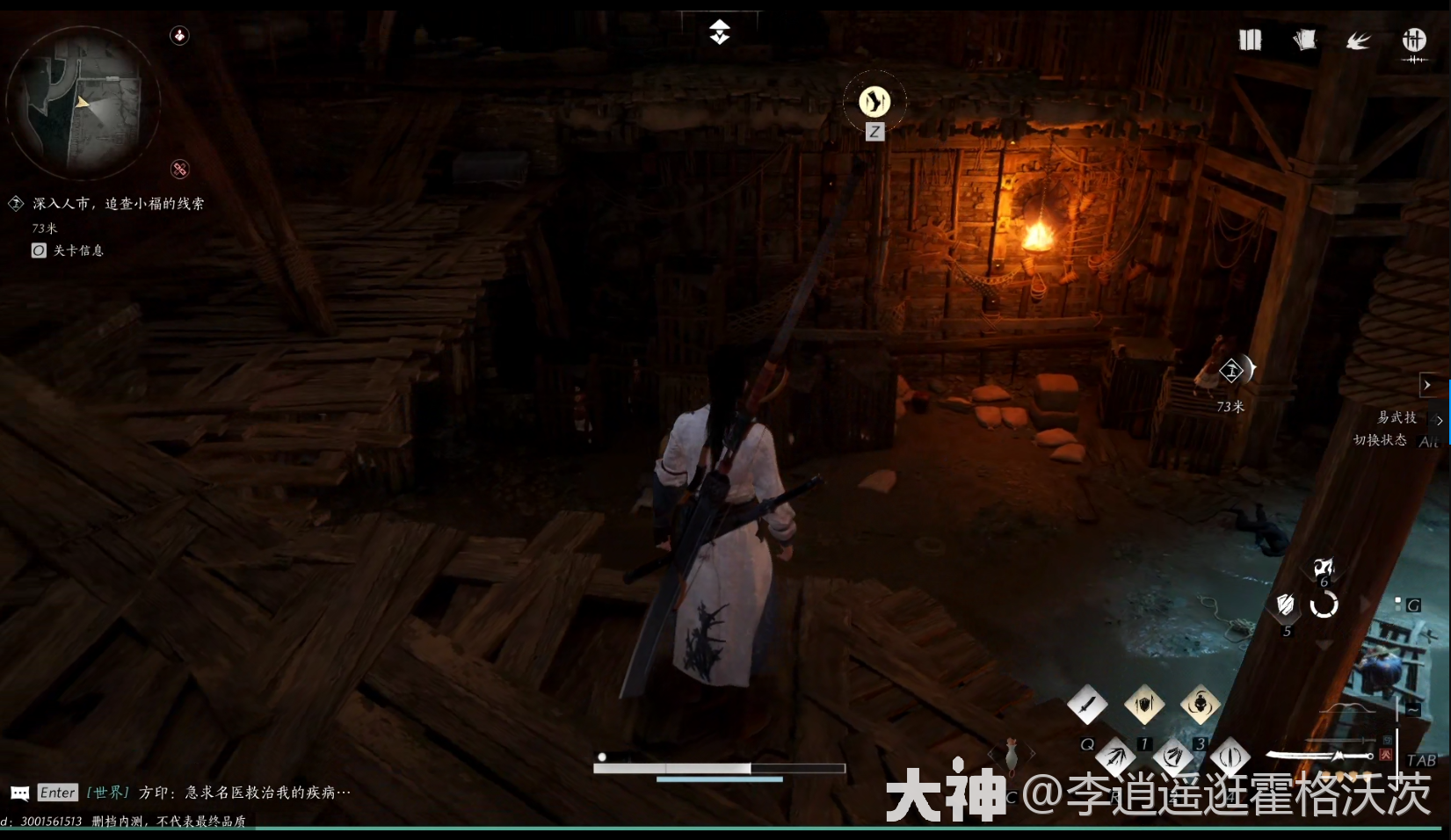 燕云十六声无忧洞任务怎么做