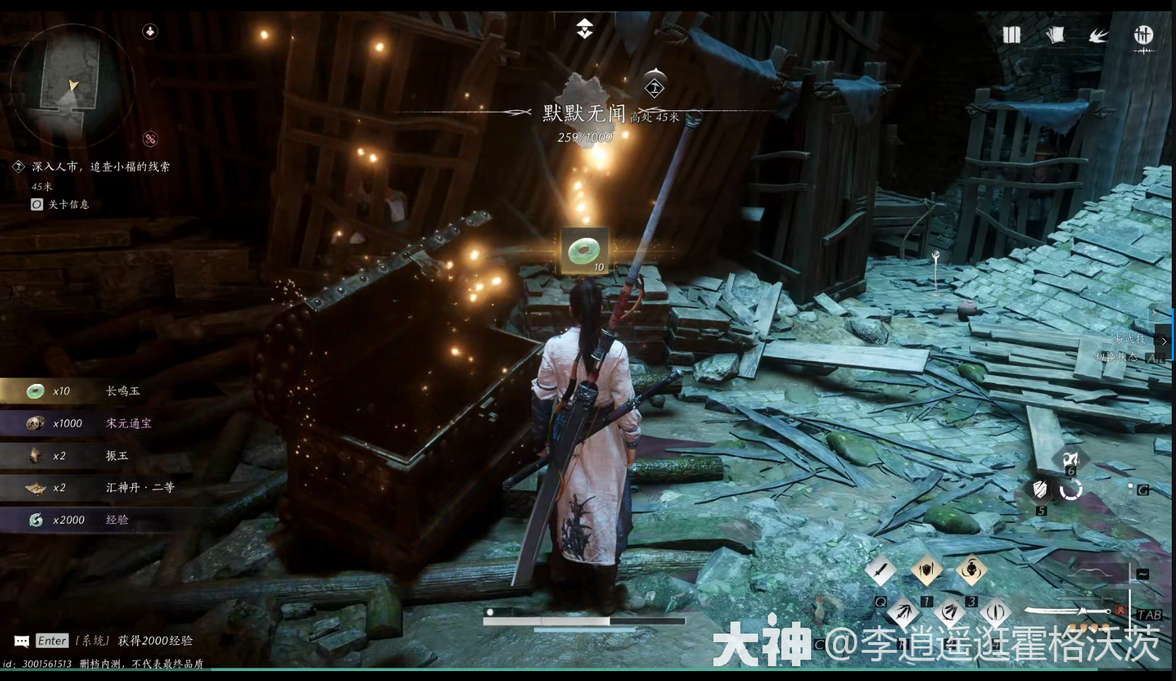 燕云十六声无忧洞任务怎么做