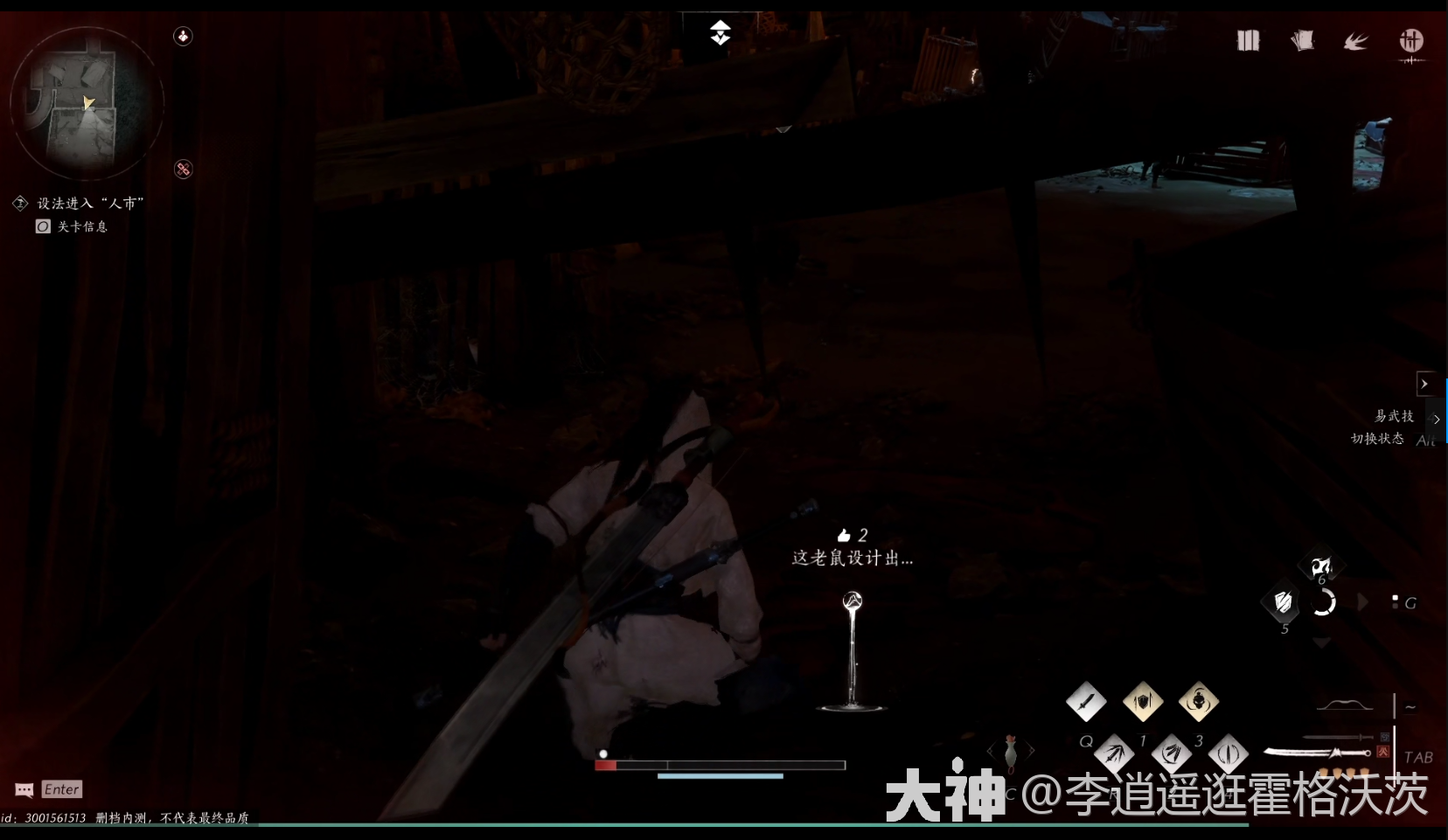 燕云十六声无忧洞任务怎么做